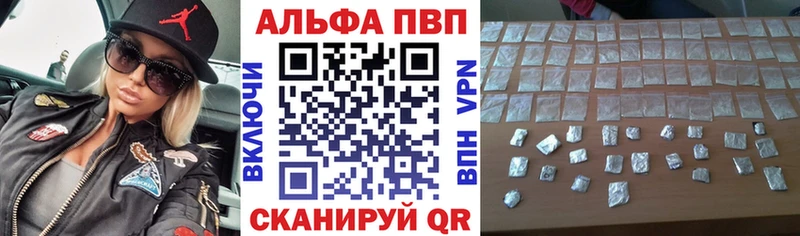 это как зайти  Духовщина  Альфа ПВП крисы CK  купить наркотик 