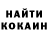 Кетамин ketamine Damir Kussainov