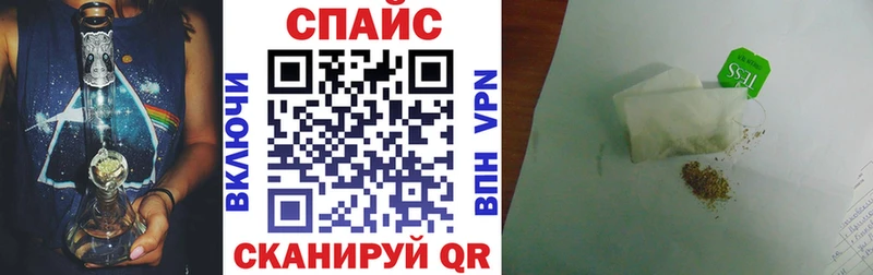 Бутират BDO  Духовщина 