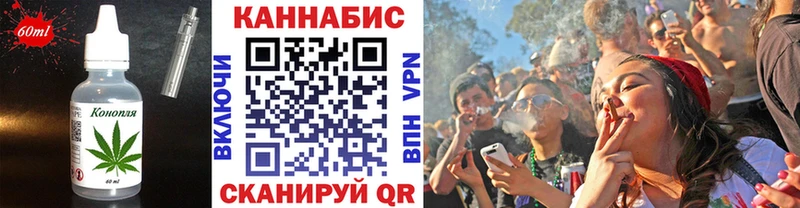 купить   Духовщина  Еда ТГК конопля 