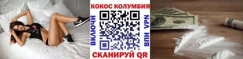 КОКАИН 99%  Духовщина 