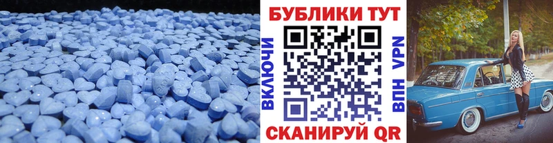 как найти закладки  Духовщина  Экстази 280мг 