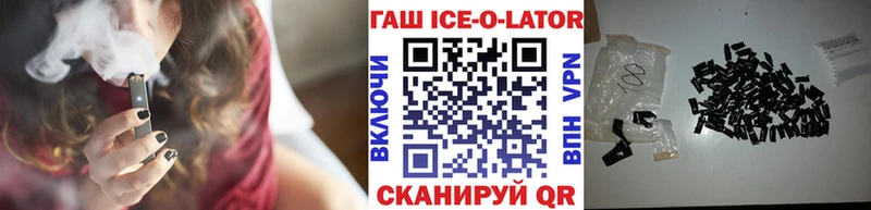 MEGA зеркало  Духовщина  ГАШ Изолятор 