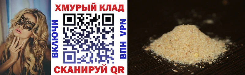 где купить наркоту Духовщина Героин афганец