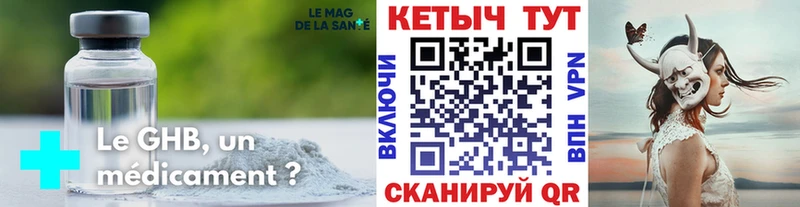 хочу наркоту  Духовщина  OMG маркетплейс  Кетамин ketamine 