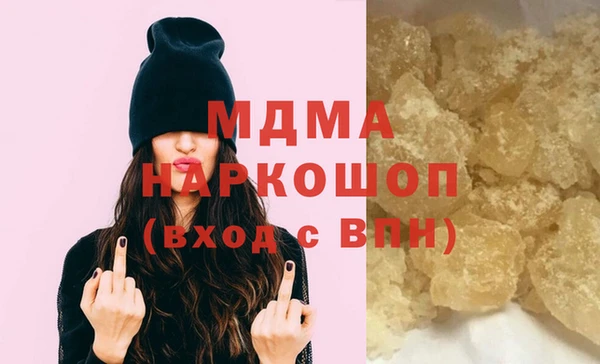 Альфа ПВП Абдулино