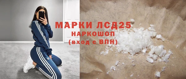 амфетамин Абаза