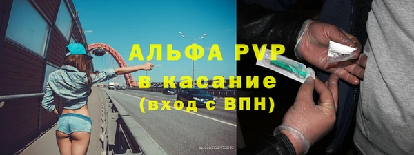 Альфа ПВП Абдулино