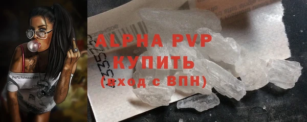 скорость mdpv Абинск