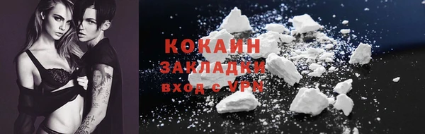 скорость mdpv Абинск