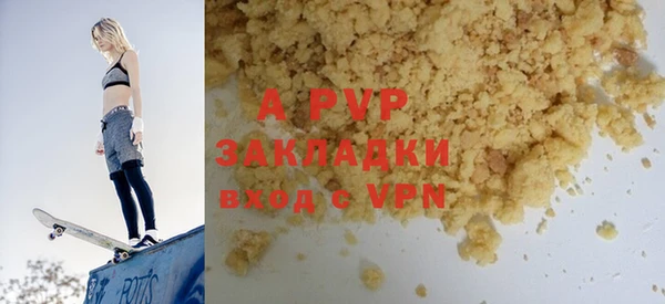 амфетамин Абаза