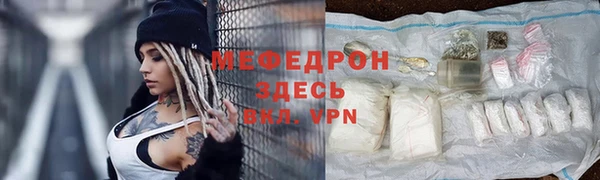 амфетамин Абаза
