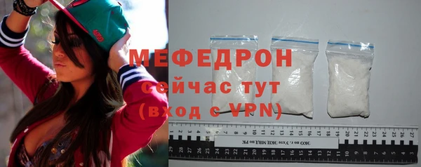 амфетамин Абаза