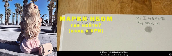 амфетамин Абаза