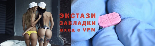 амфетамин Абаза