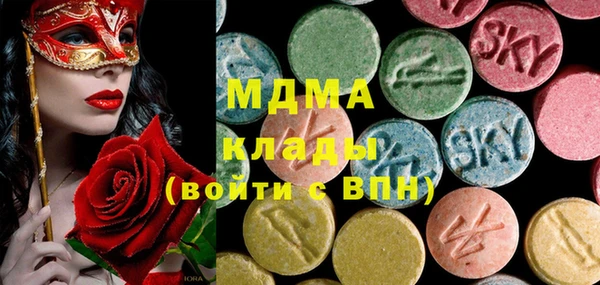 Альфа ПВП Абдулино