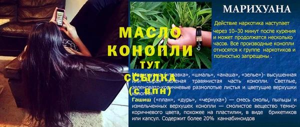 амфетамин Абаза
