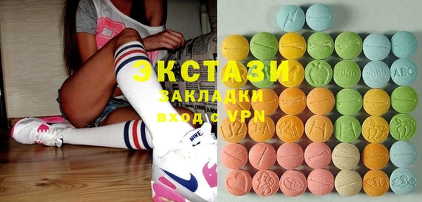 Альфа ПВП Абдулино