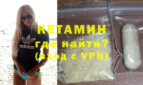 амфетамин Абаза