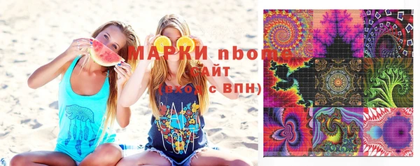 Альфа ПВП Абдулино