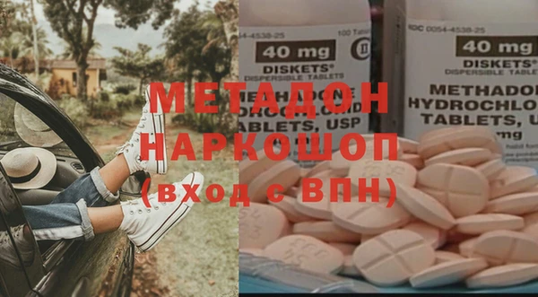 скорость mdpv Абинск