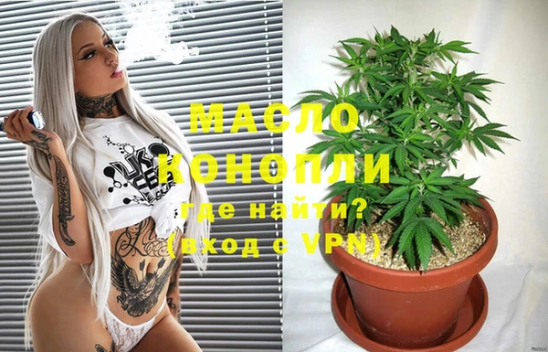 амфетамин Абаза