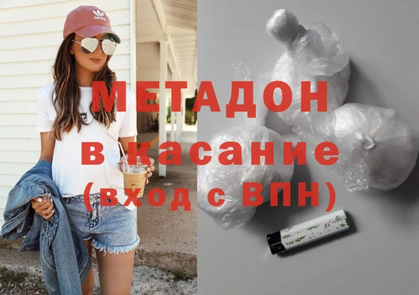 скорость mdpv Абинск