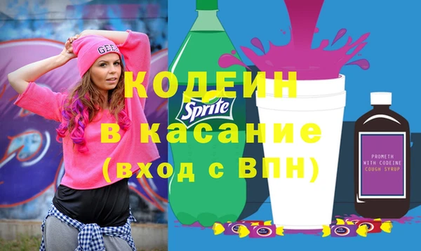 Альфа ПВП Абдулино