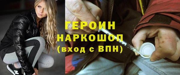 амфетамин Абаза
