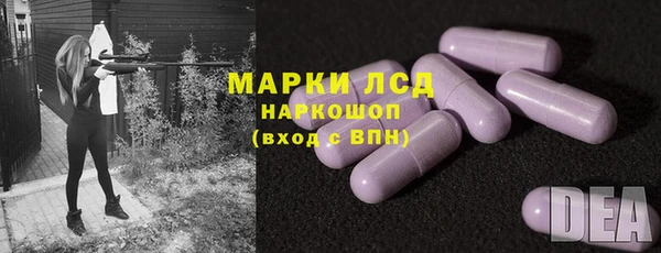 амфетамин Абаза