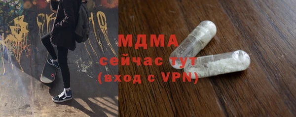 амфетамин Абаза
