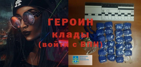 амфетамин Абаза