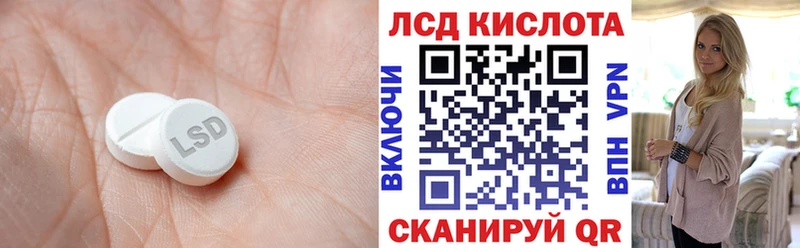 Лсд 25 экстази кислота  Духовщина 