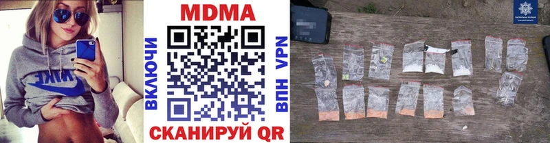 купить закладку  kraken зеркало  МДМА молли  Духовщина 