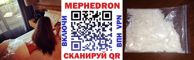 МЕФ кристаллы  blacksprut зеркало  Духовщина  купить  сайты 