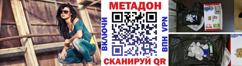 блэк спрут ссылка  Духовщина  МЕТАДОН мёд 