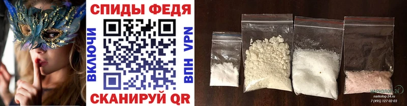 Первитин Methamphetamine  магазин продажи наркотиков  Духовщина 
