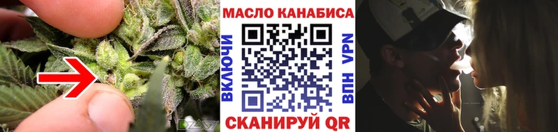 ТГК Wax  Духовщина 